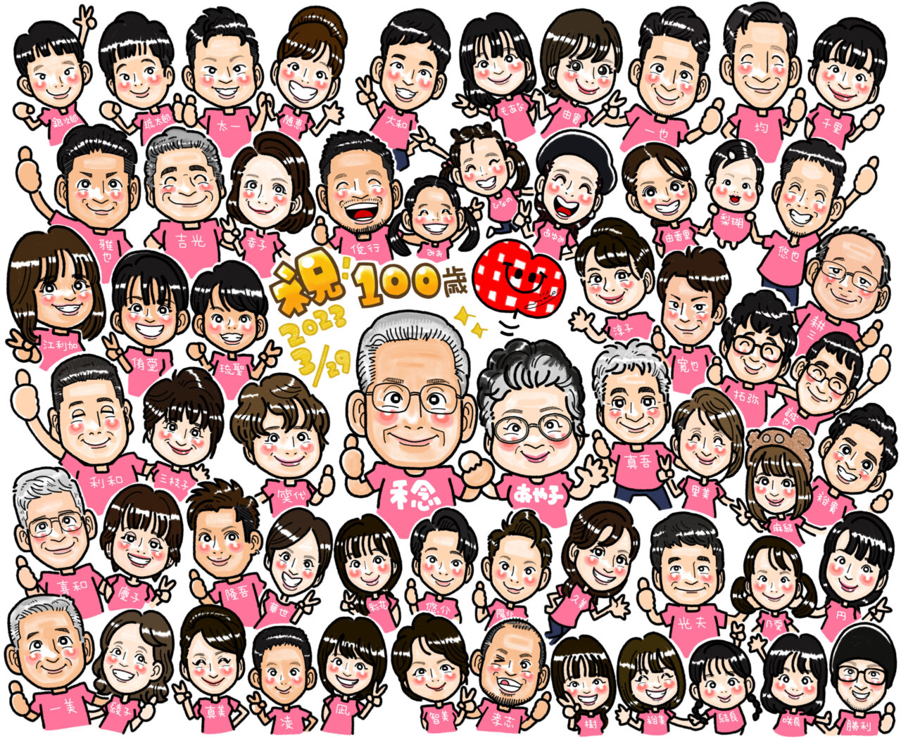 長寿祝いの似顔絵